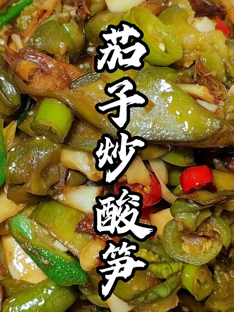 茄子和它天生一对!清血管又低脂,酸辣开胃,三高人群都爱它