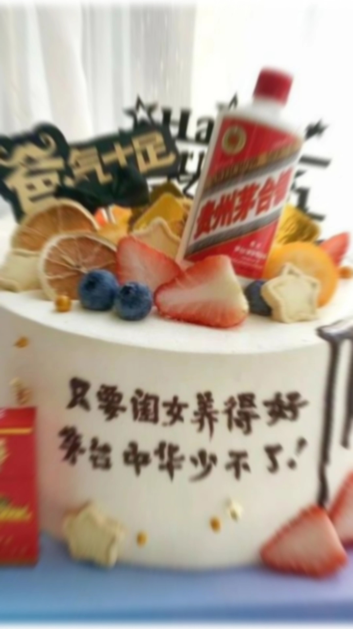 6月20日父亲节了,给爸爸的蛋糕选好了吗?父亲节蛋糕预订开始了,抓紧定一个吧!