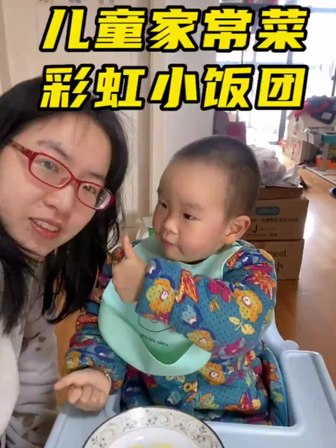 操作简单的儿童家常菜,彩虹小饭团,米乐一口吃一个!