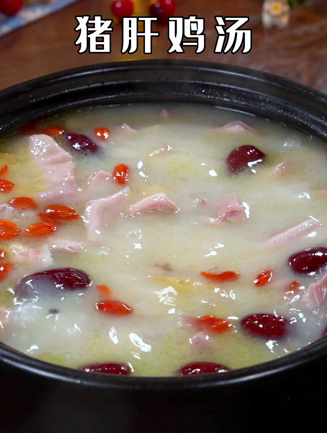 很多人做猪肚鸡汤总是有一股异味,你按我这个方法既简单又好喝