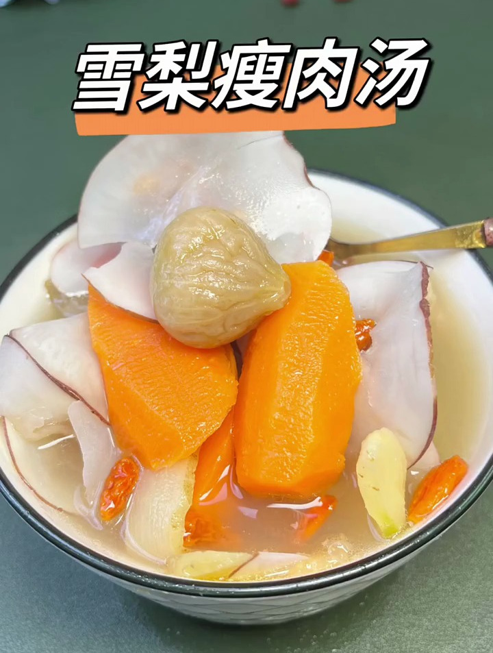 一年四季都合适喝的清润汤水特别是喉咙不舒服的时候
