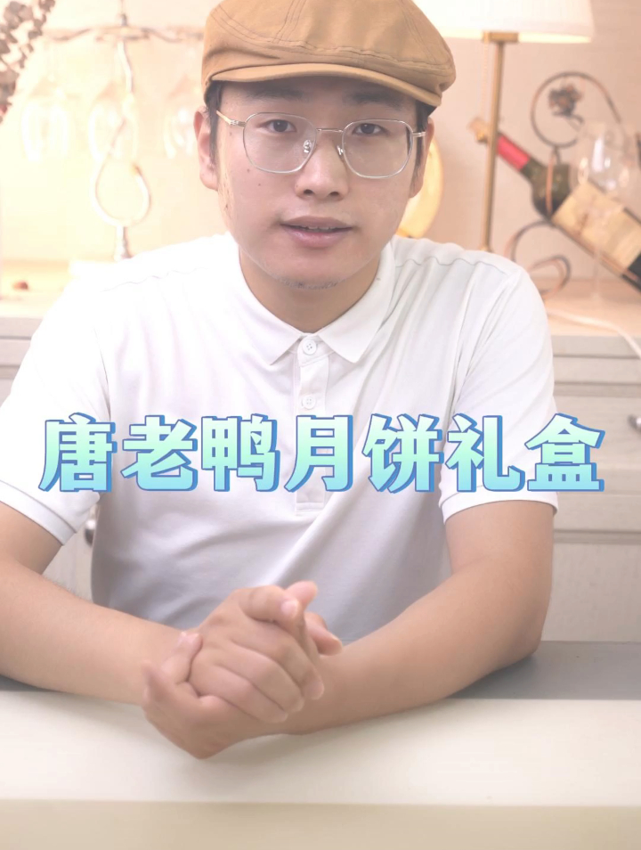 迪士尼的月饼礼盒确实别出心裁,唐老鸭的这个月饼礼盒中秋别错过