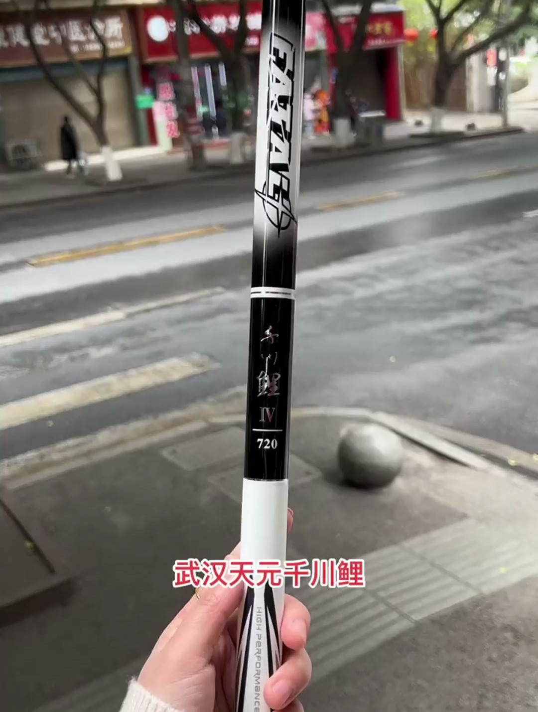 千川鲤4-5-6代哟!天元邓刚,武汉天元,千川鲤四代