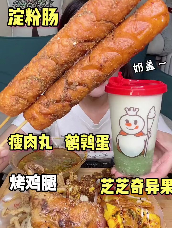 温州瘦肉丸还是第一次吃,没有福州鱼丸那么Q筋