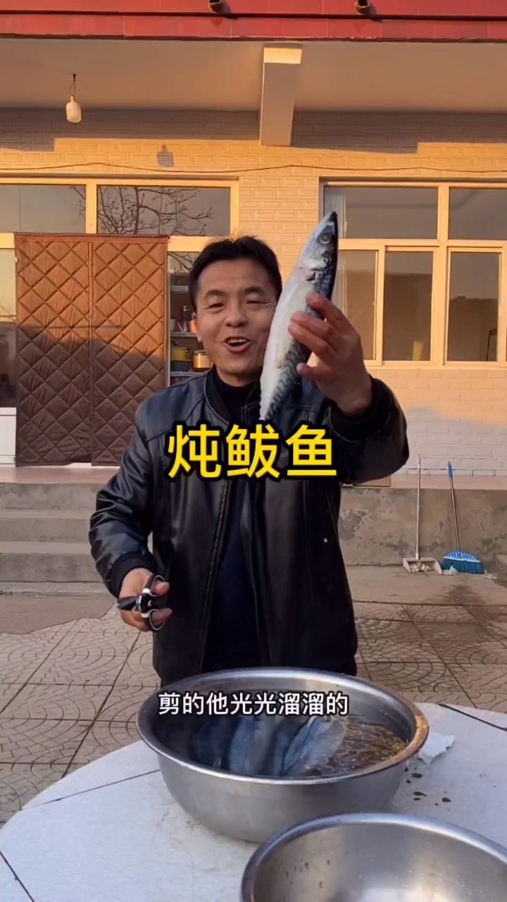 炖鲅鱼,软烂入味,可得吃了 农村美食