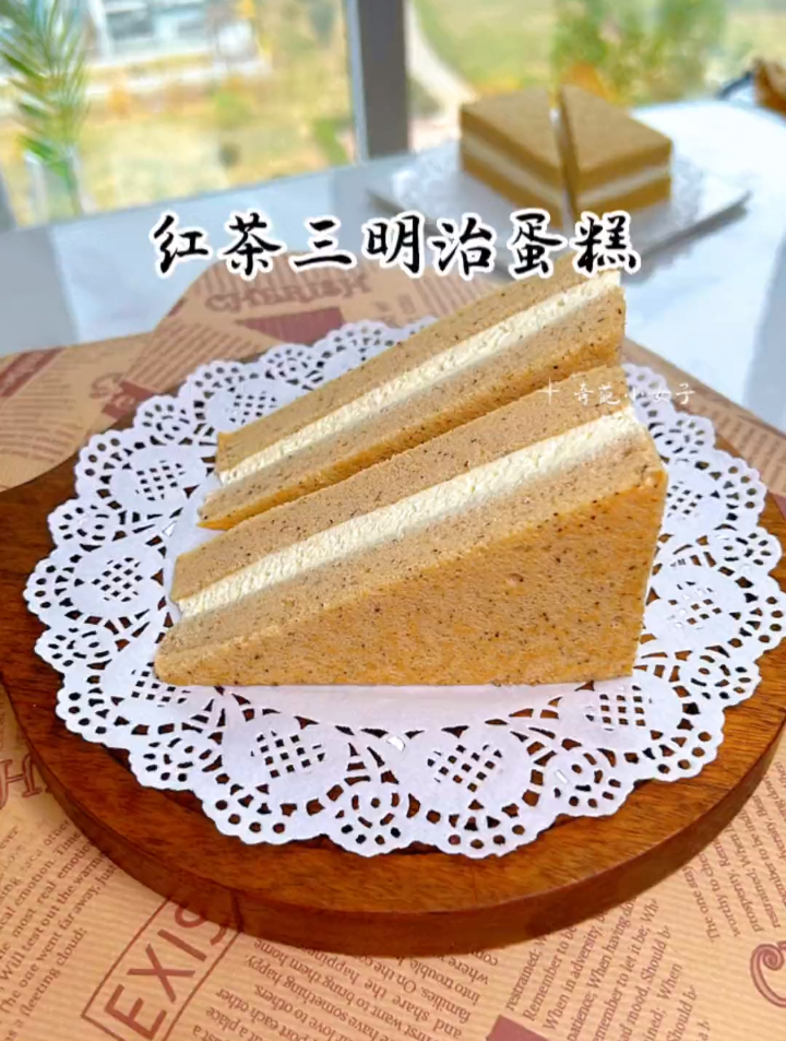红茶三明治蛋糕