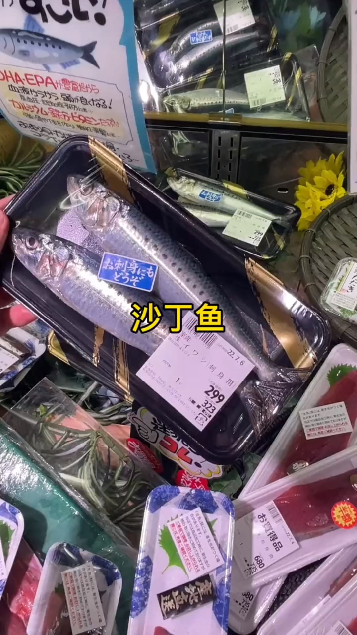 沙丁鱼油脂多,吃起来比较香,总说我吃东西不咽的