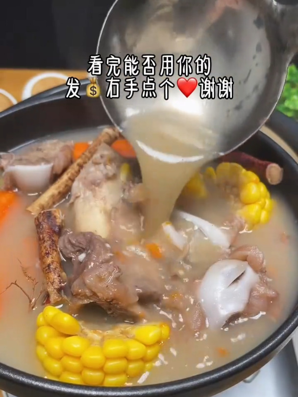 五指毛桃猪骨煲汤