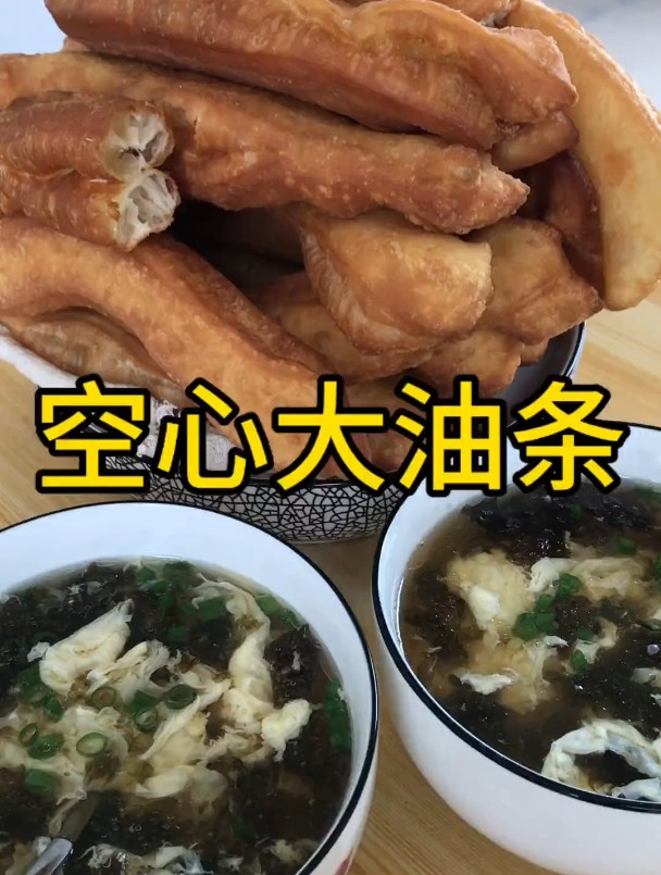 自己在家做的空心大油条,焦香酥脆真的太好吃了记录真实生活农村