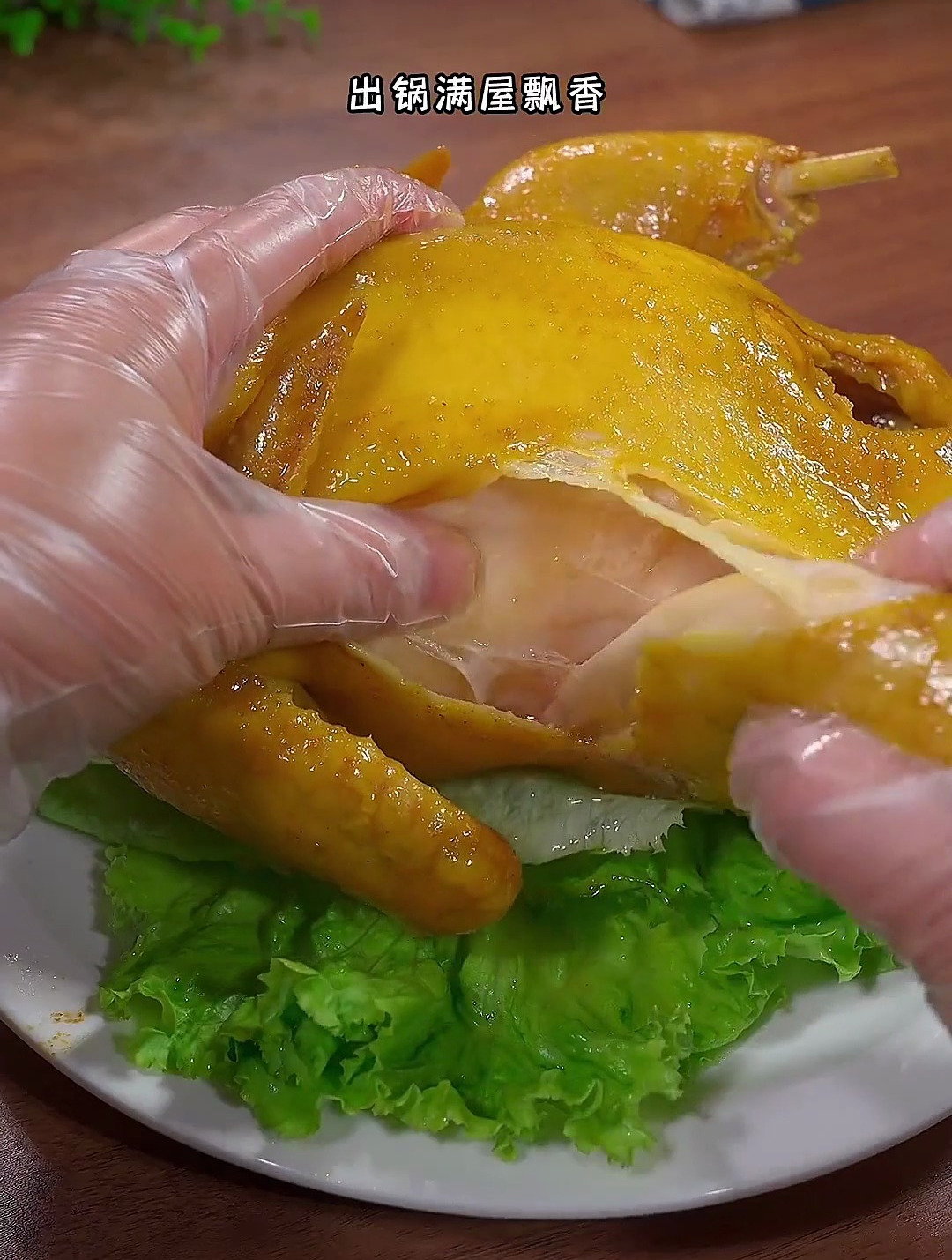 盐焗鸡的懒人做法,一个电饭锅搞定,做出来色泽金黄,肉嫩鲜香