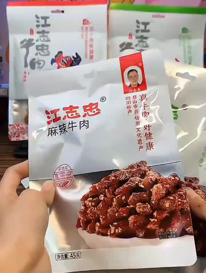 江志忠原味五香牛肉干38g 四川特产藤椒麻辣牛肉网红休闲零食小吃