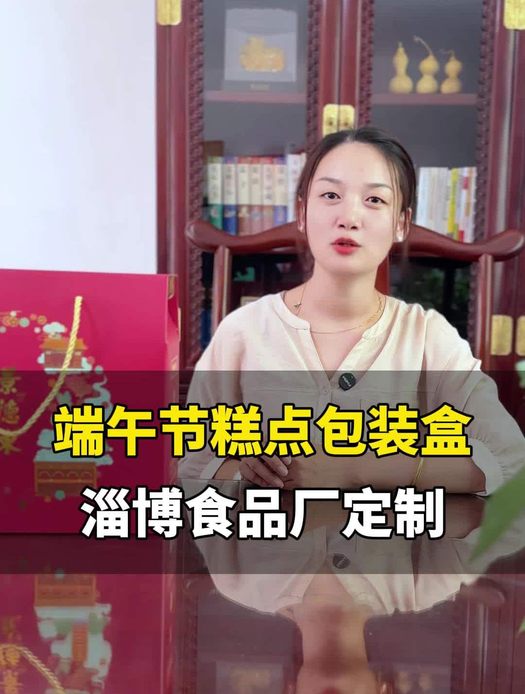 食品厂想要定制糕点包装盒的赶紧看过来!