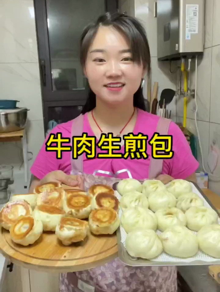 今天做的牛肉生煎包外焦里嫩,底酥脆,小笼包蓬松宣软,全部爆汁