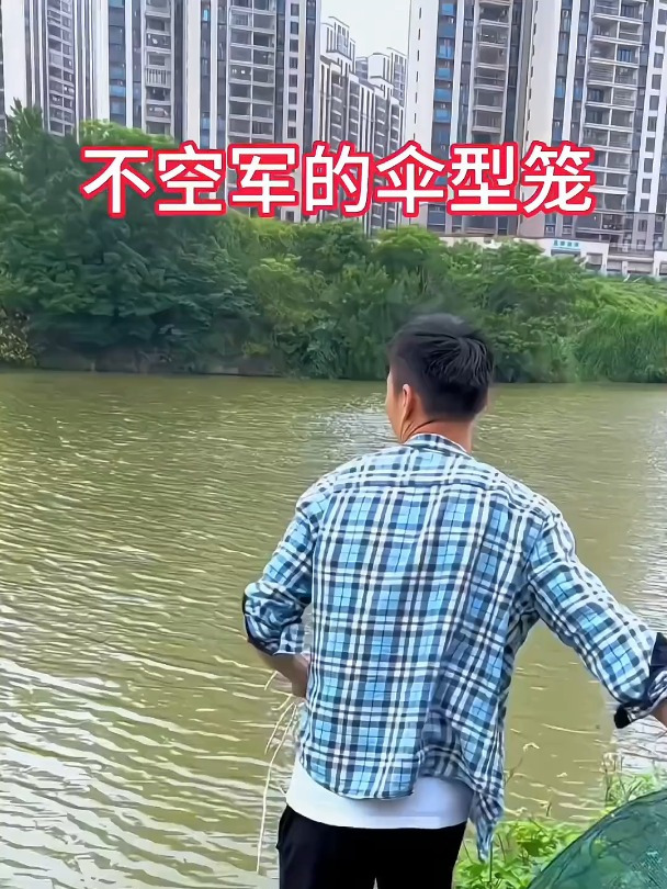 捕鱼捕虾笼只进不出,撒点饵料坐等收鱼!