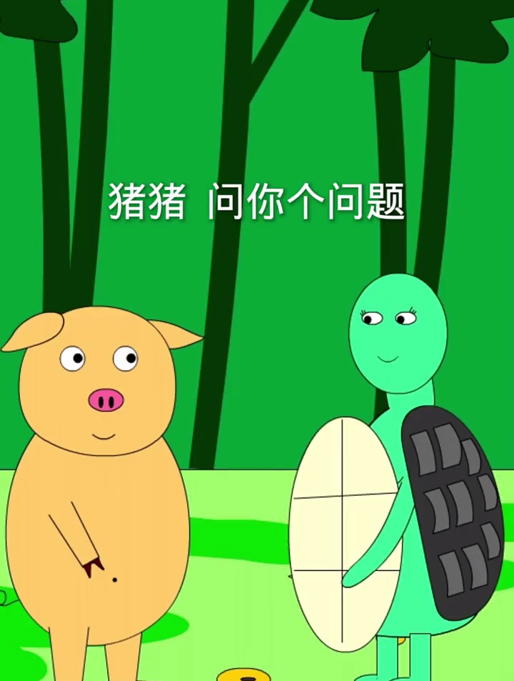 原创动漫母鸡到底是单休还是双休呢