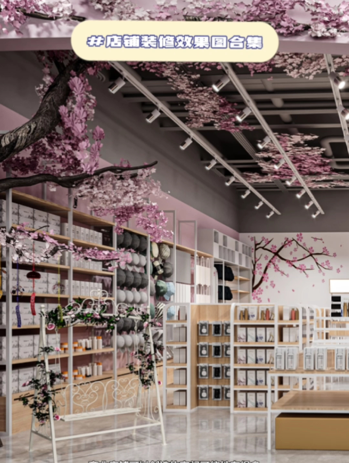 商业类店铺装修效果图合集来咯~