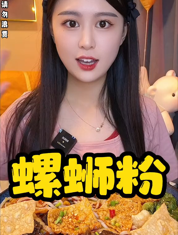 双倍腐竹加双倍酸笋!还有猪蹄和鸭掌!这样的快乐你试过吗?