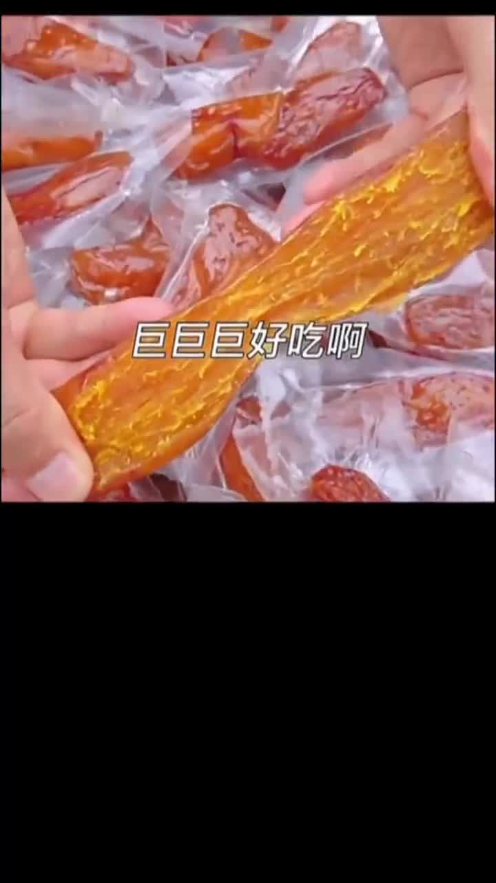 「不外加糖」真空带皮香薯干250g 农家倒蒸红薯干 紫薯干