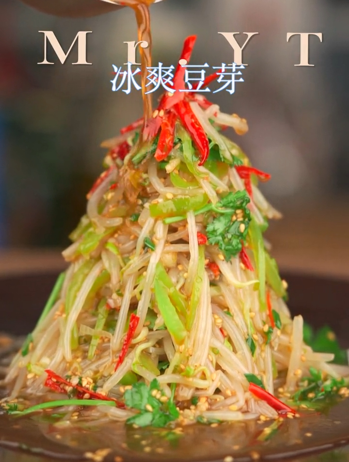 冰爽拌豆芽 凉拌菜 家常菜