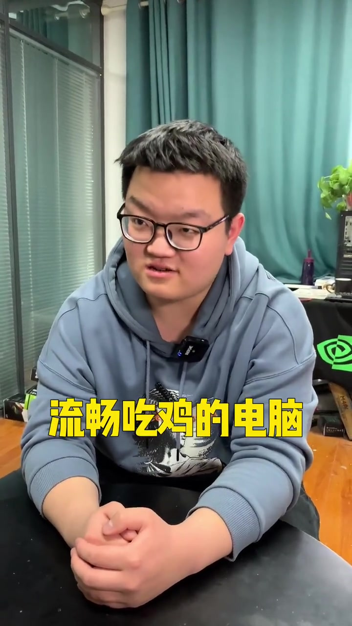 500配一台“流畅吃鸡电脑”?