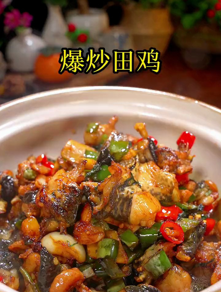 学会这个爆炒田鸡的做法,在家也能轻松简单做出,跟饭店一样味道