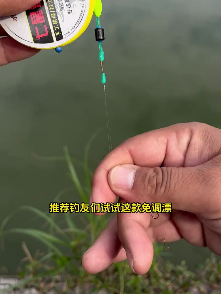 冬钓鲫鱼,钓草洞必备七星漂!