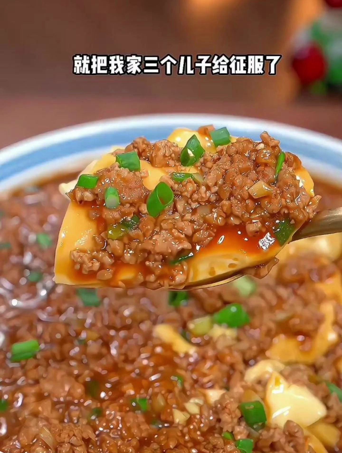这才是正确的做法,肉末蒸蛋,肉末与鸡蛋的完美结合!