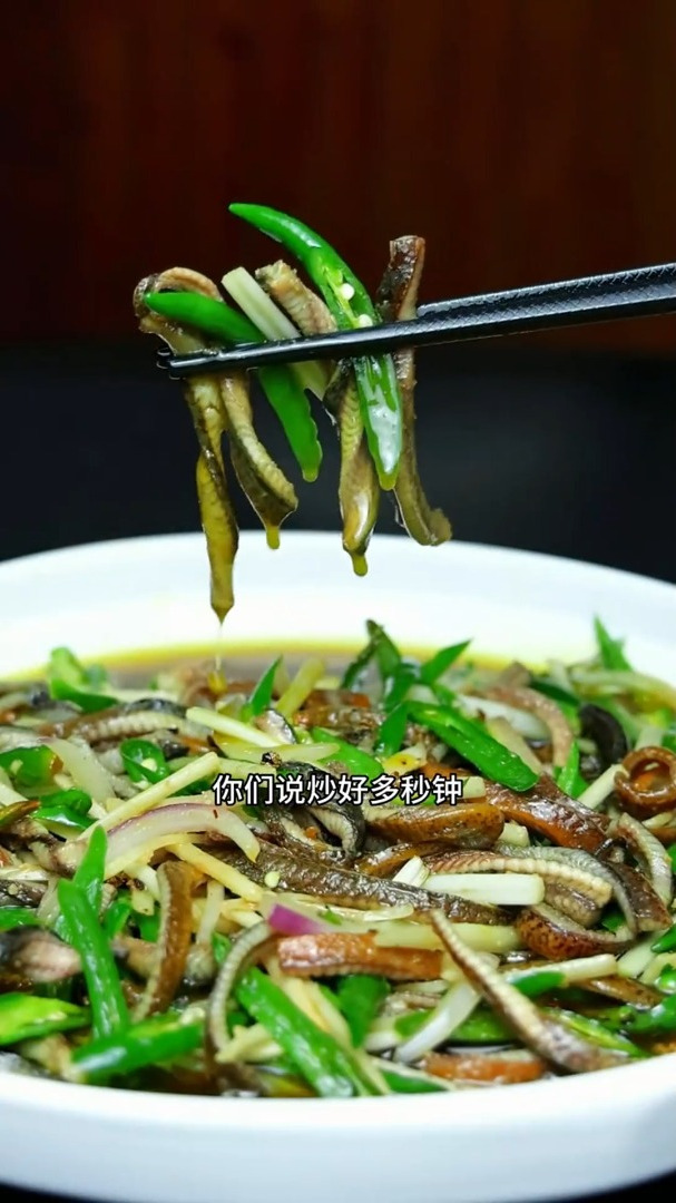 今天做一道重庆江湖爆炒菜的新潮流 清一色炒鳝丝,一锅成菜