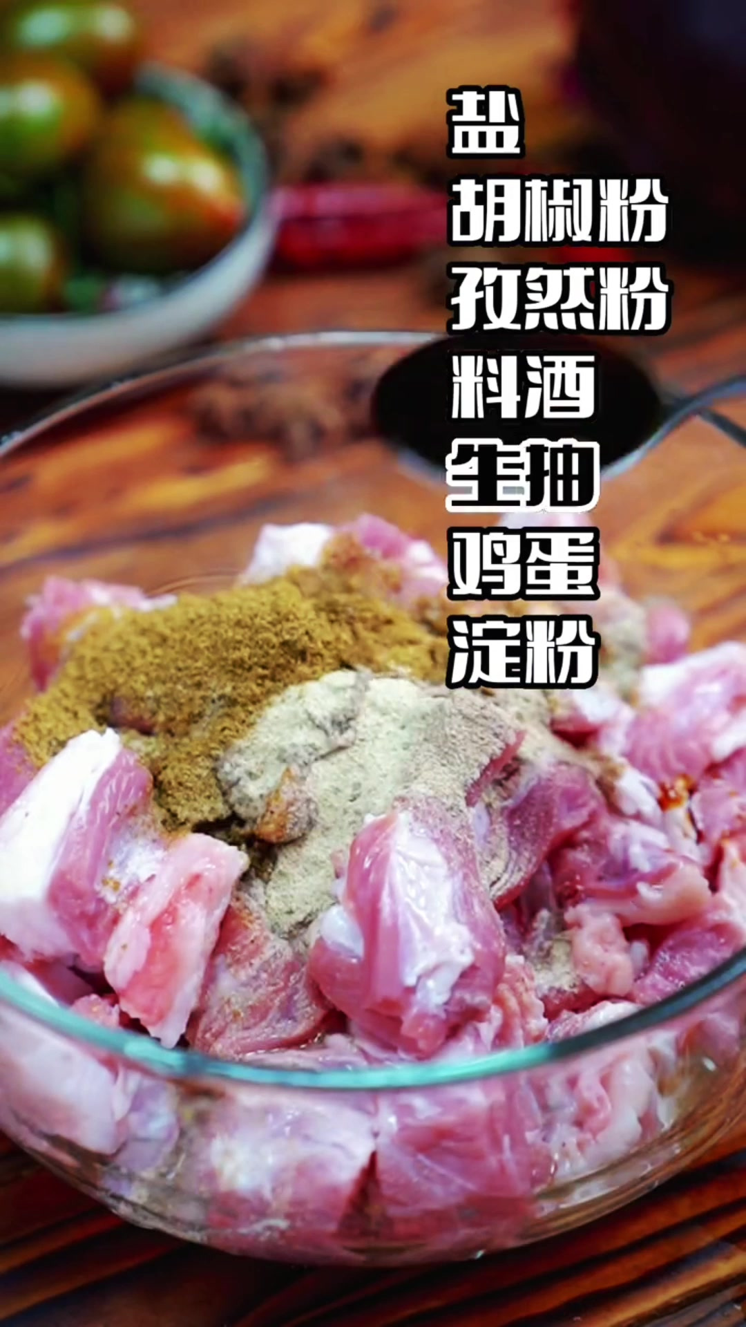 比羊肉串还要好吃10倍的孜然羊肉应该怎么做呢