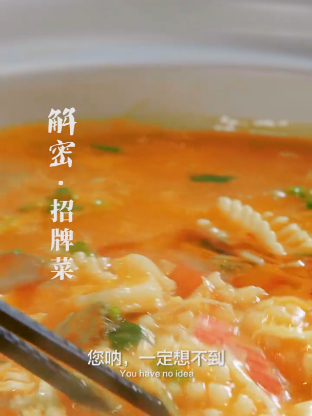 秋天没食欲?不可能!豆腐汤 低卡海鲜豆腐汤每一口都有惊喜