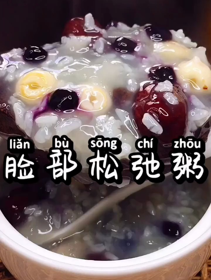 养生粥食材:糯米、银耳、莲子、红枣、黑枸杞