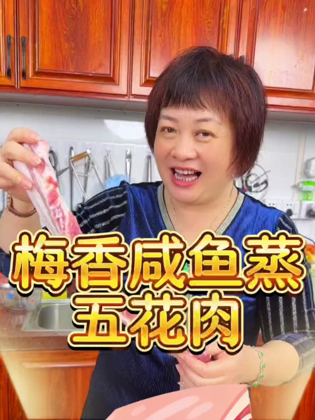 喜欢梅香咸鱼来了,大家要求芬姐找好的梅香咸鱼,终于有了!