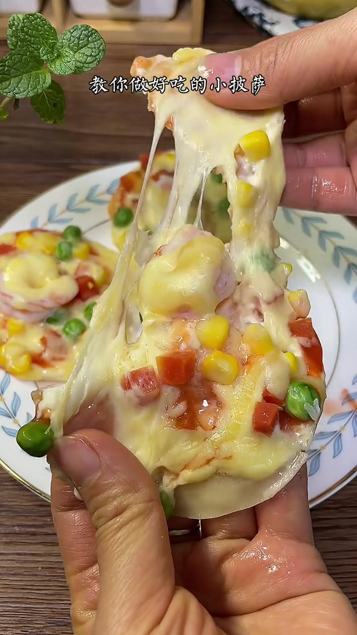 吃不完的饺子皮不要扔,做成小披萨
