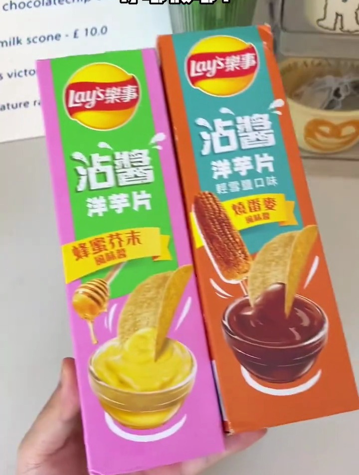 尊嘟假嘟?乐事洋芋片还能沾酱吃?!
