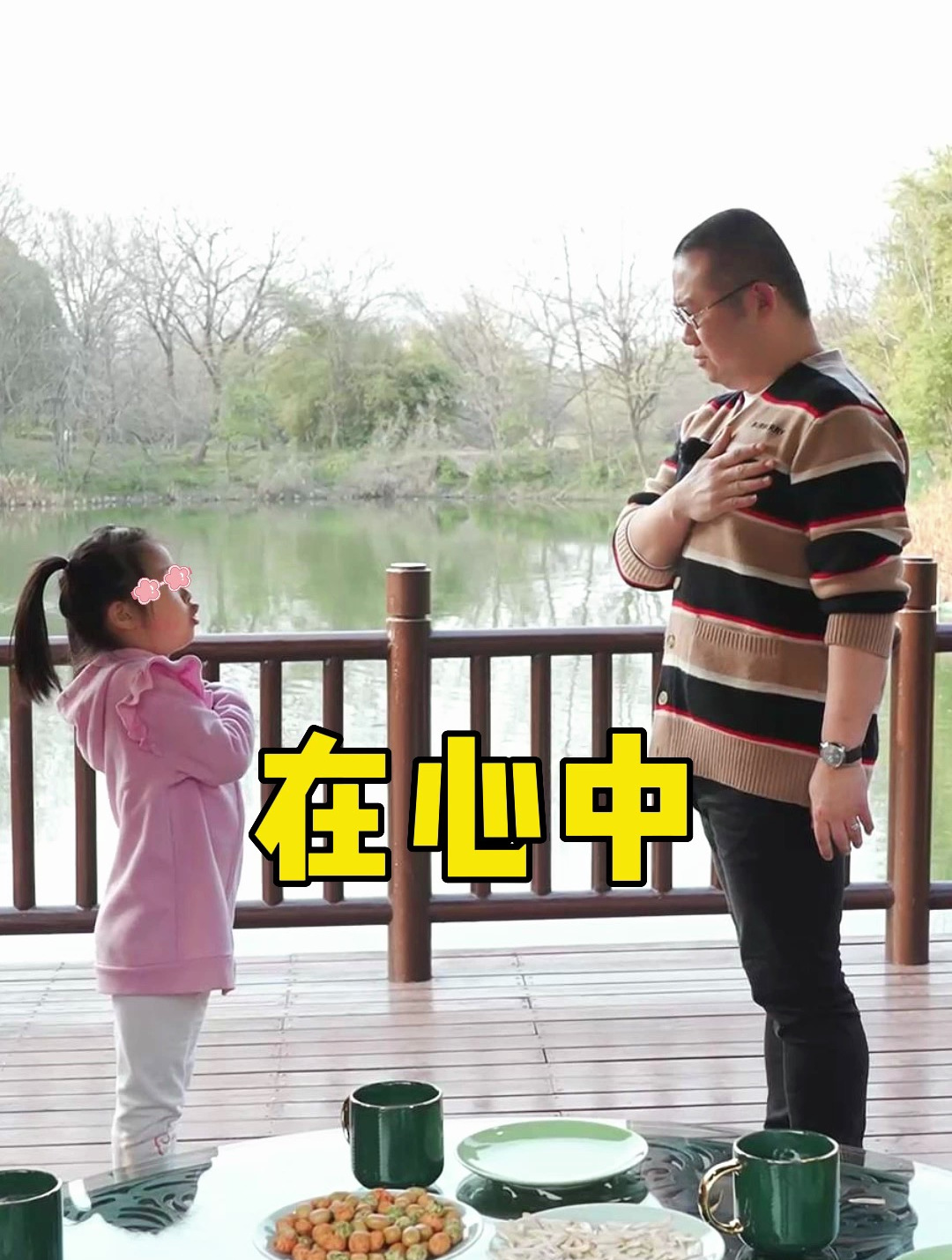 中国地图像雄鸡!