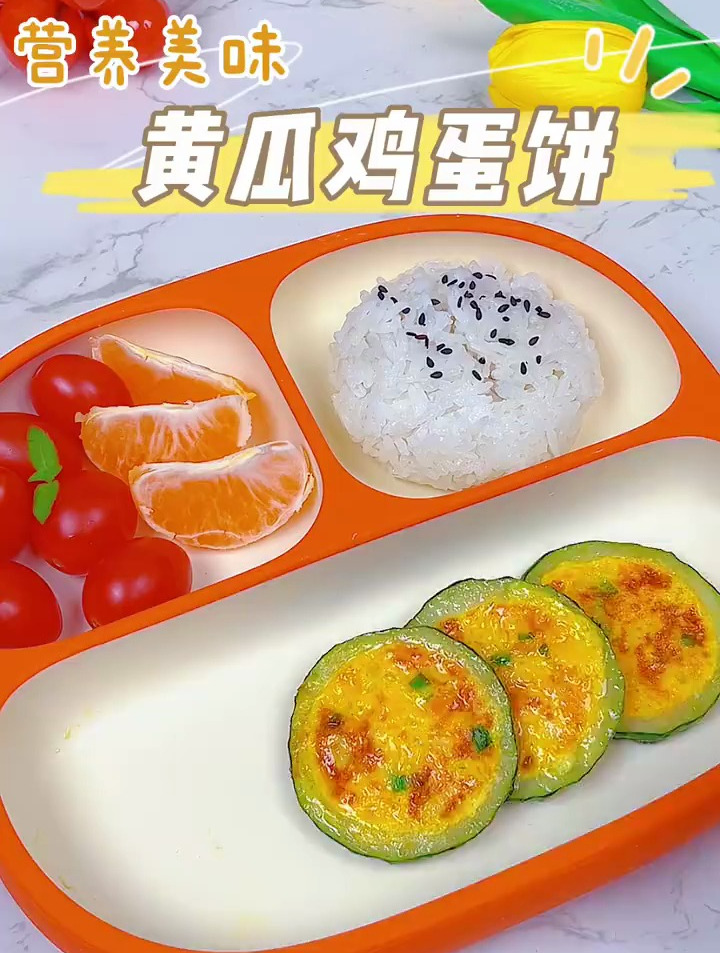 12m 黄瓜鸡蛋饼营养美味