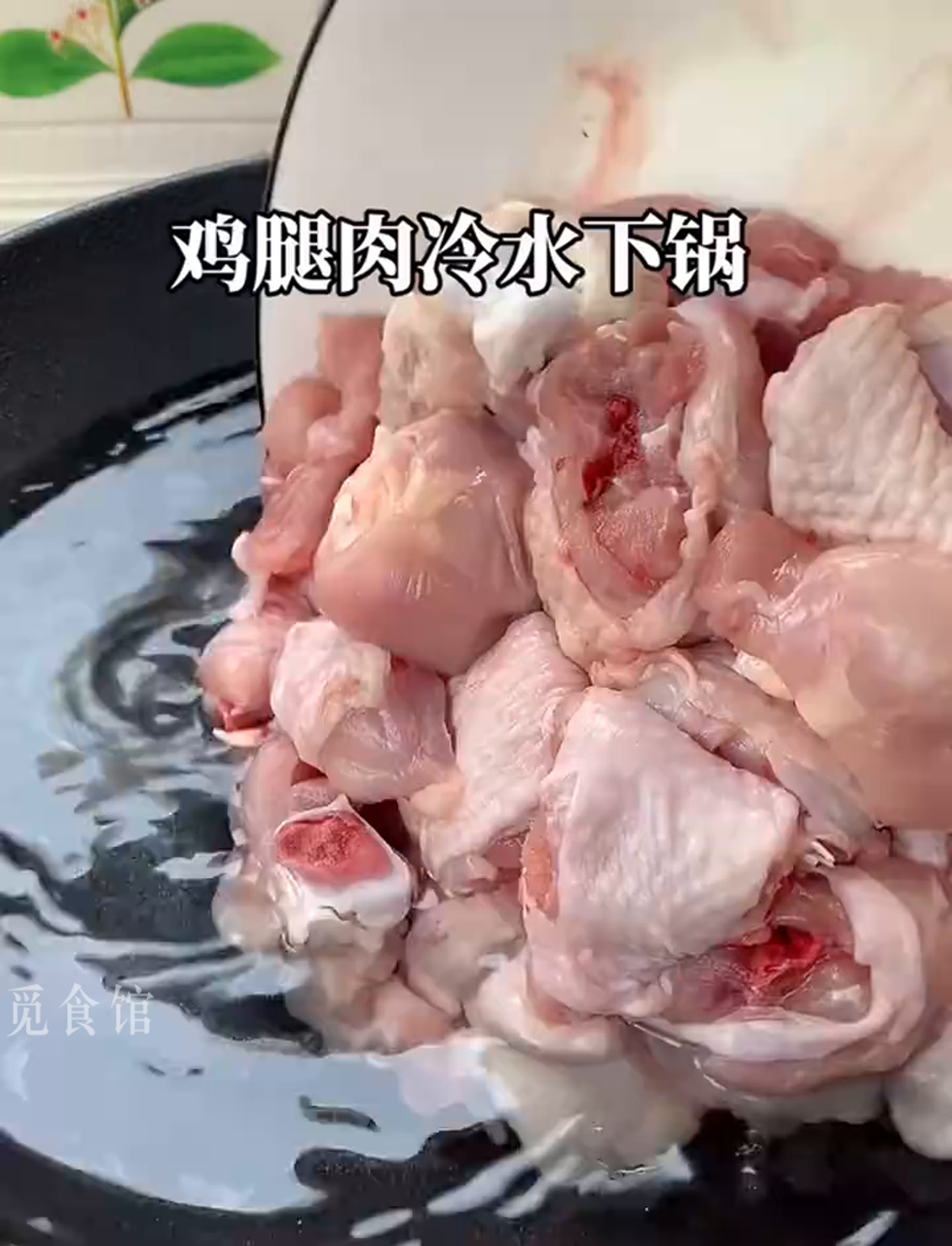 黄焖鸡在家轻松做,不用出门排队啦!