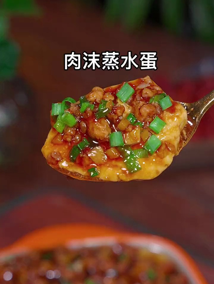 鲜嫩可口的肉末蒸蛋