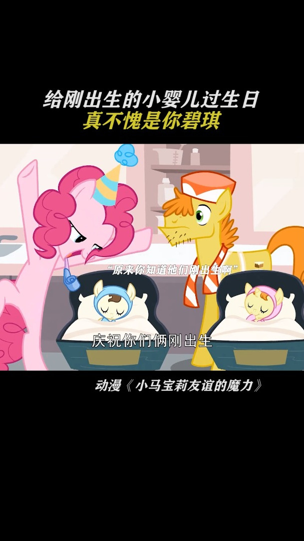 护士小姐受够了:出去吧你