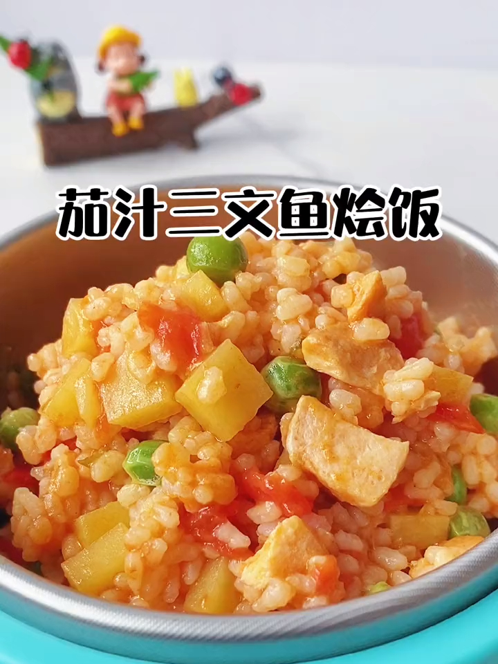 三文鱼富含丰富的蛋白质和维生素,可以促进脑部发育