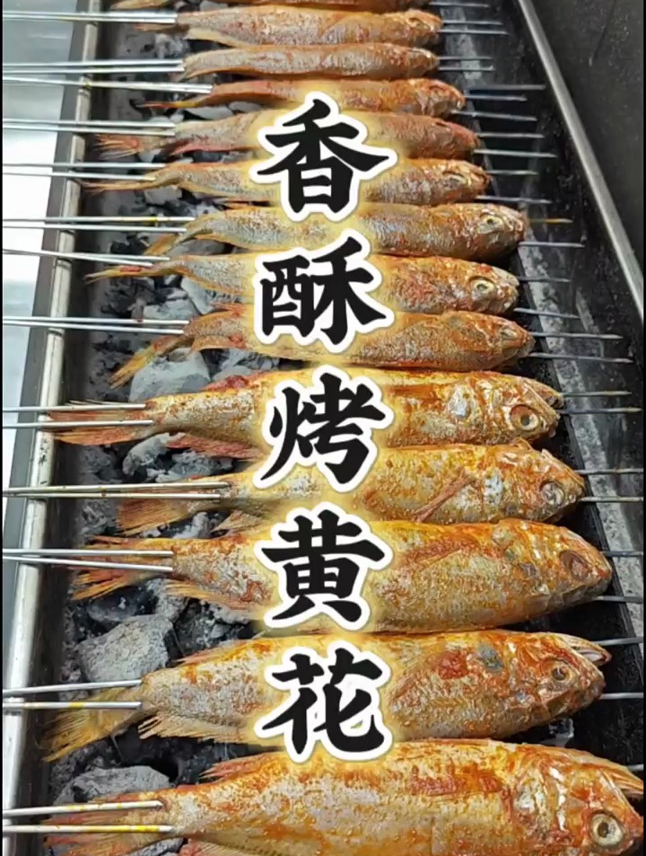 香酥小黄鱼,鱼肉鲜嫩,鱼皮酥脆