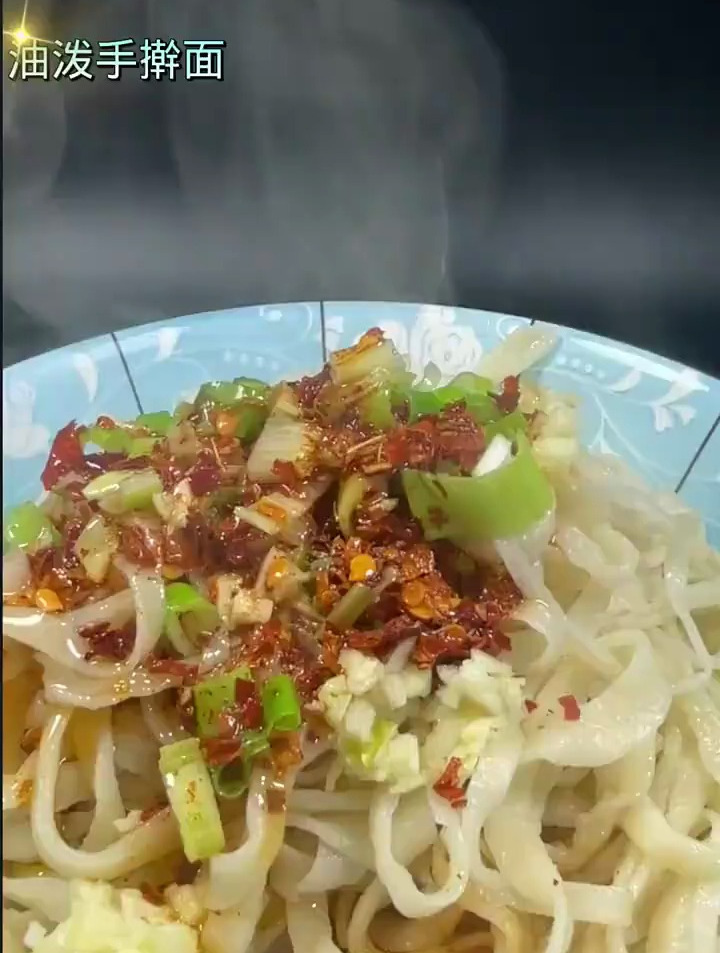 油泼手擀面,做法教程