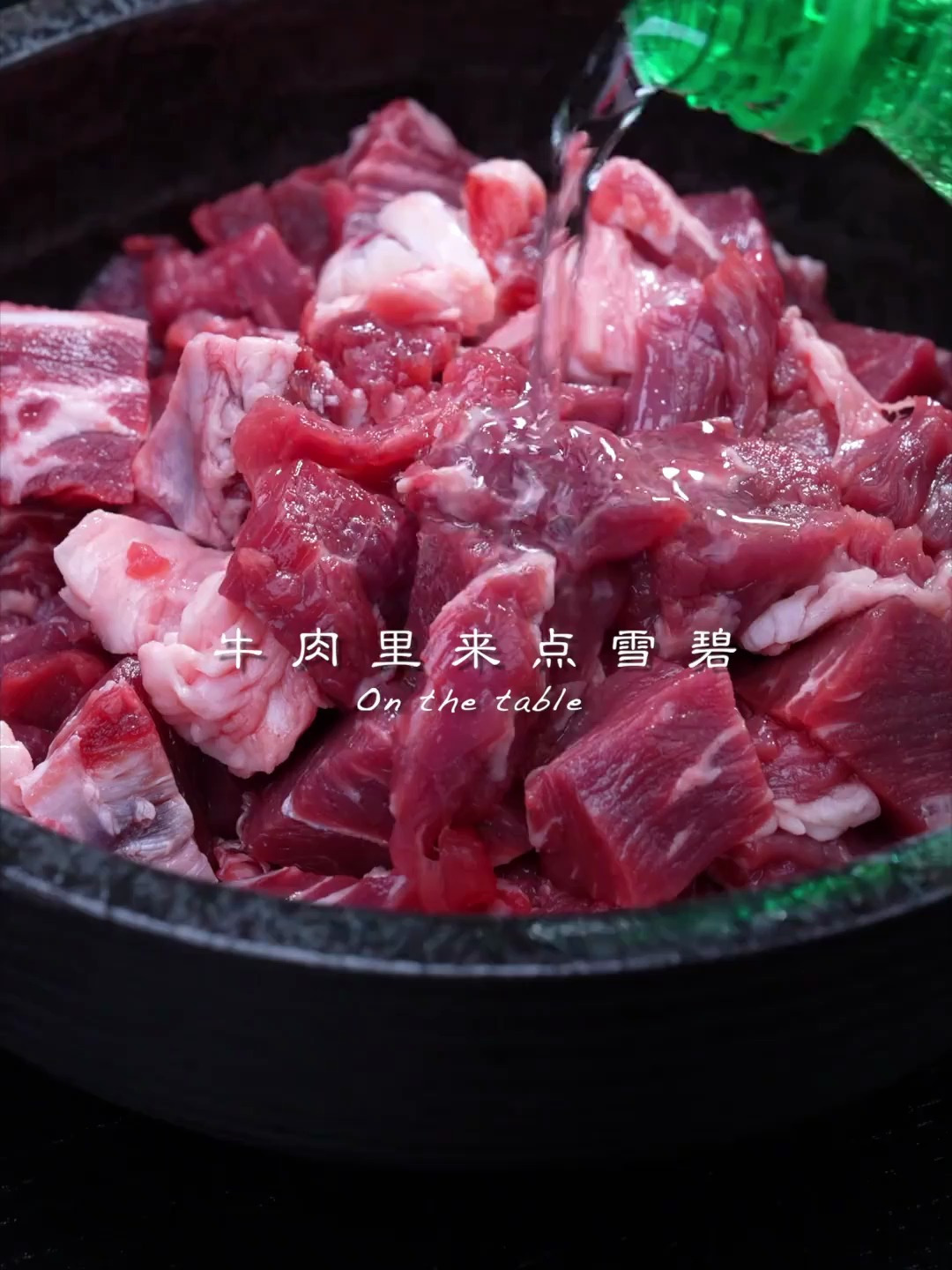 嘎嘎香的空气炸锅烤牛肉 不用碳烤也照样香