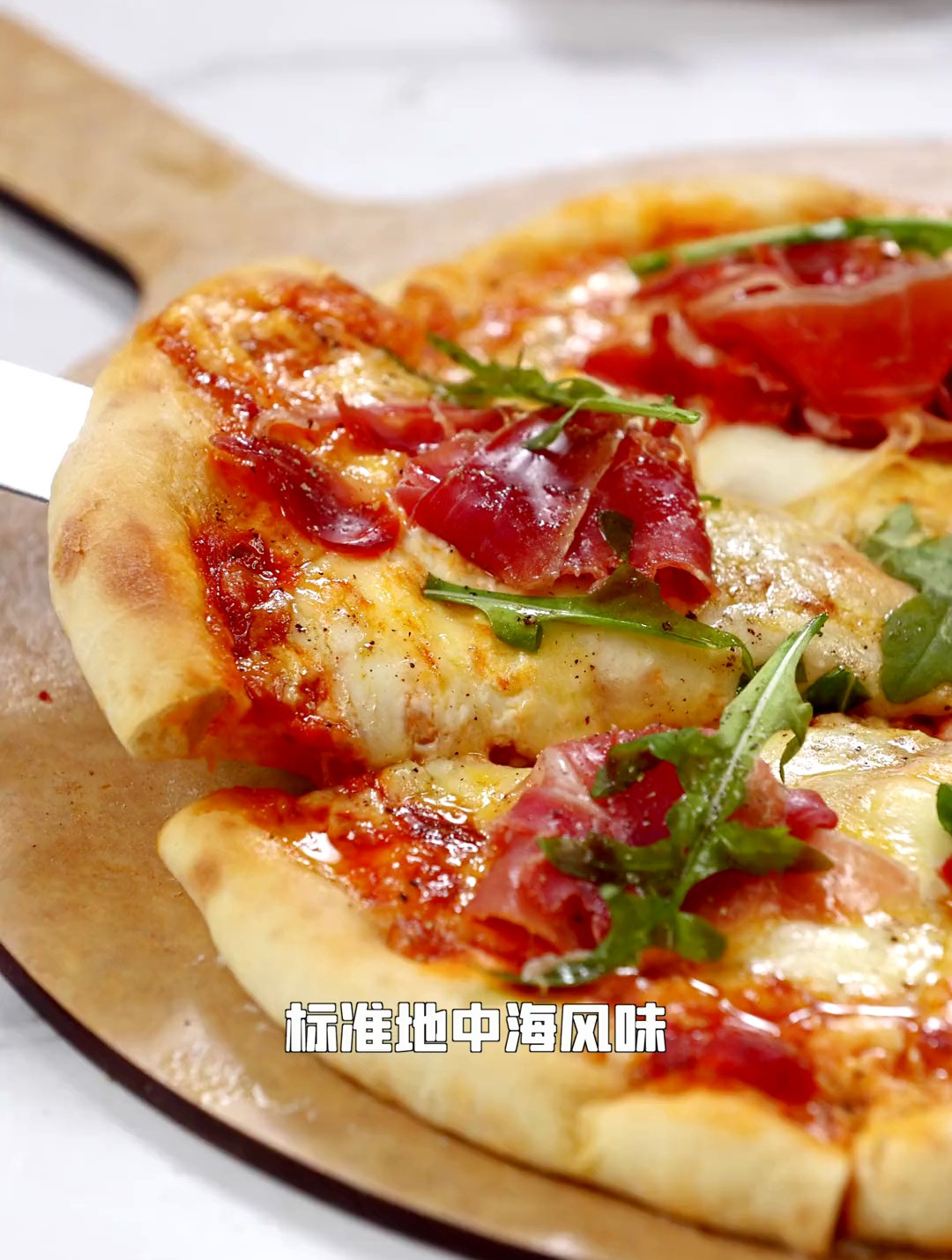 有了这个万能饼底配方,人人都能在家享受各式风味的披萨咯!