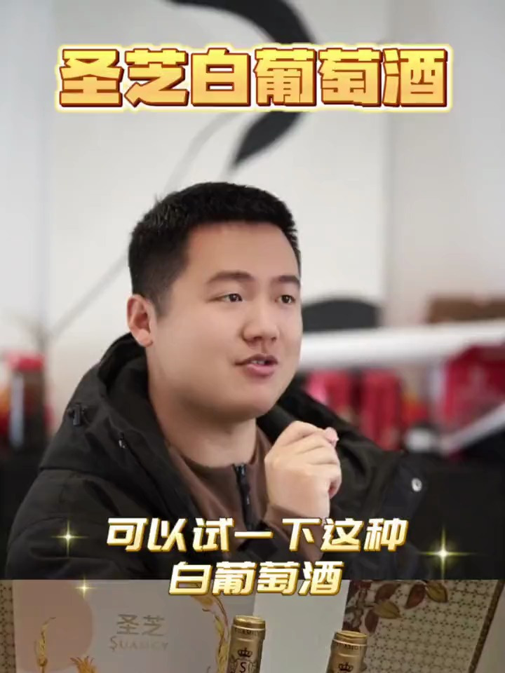 这款白葡萄酒,入口非常柔和,包装质感非常好,拿来送礼也很合适