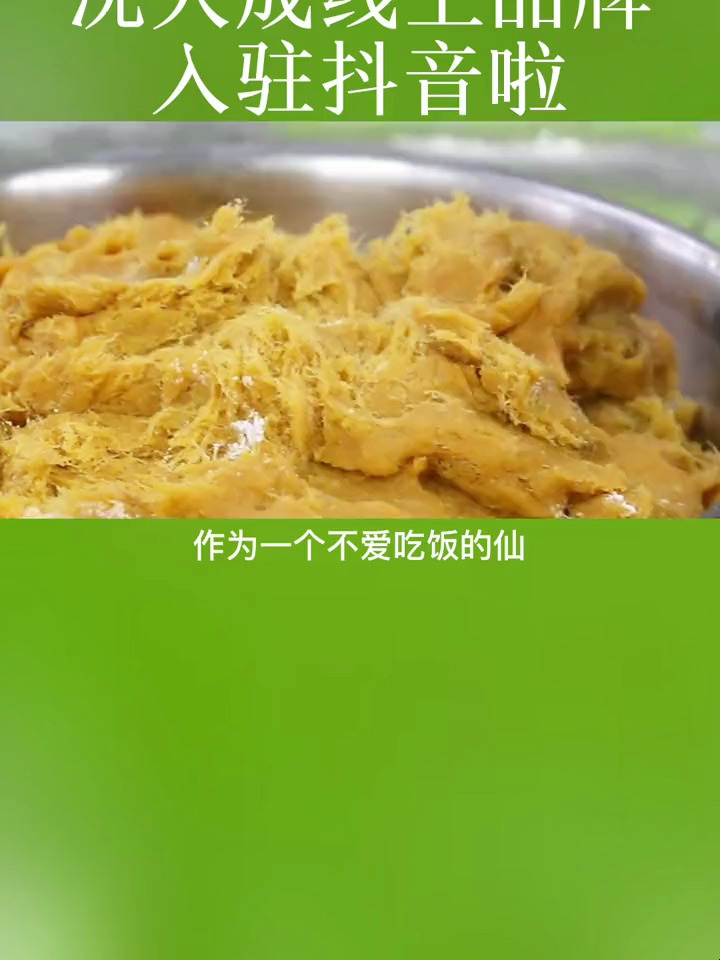 不用出门就能吃到沈大成青团了