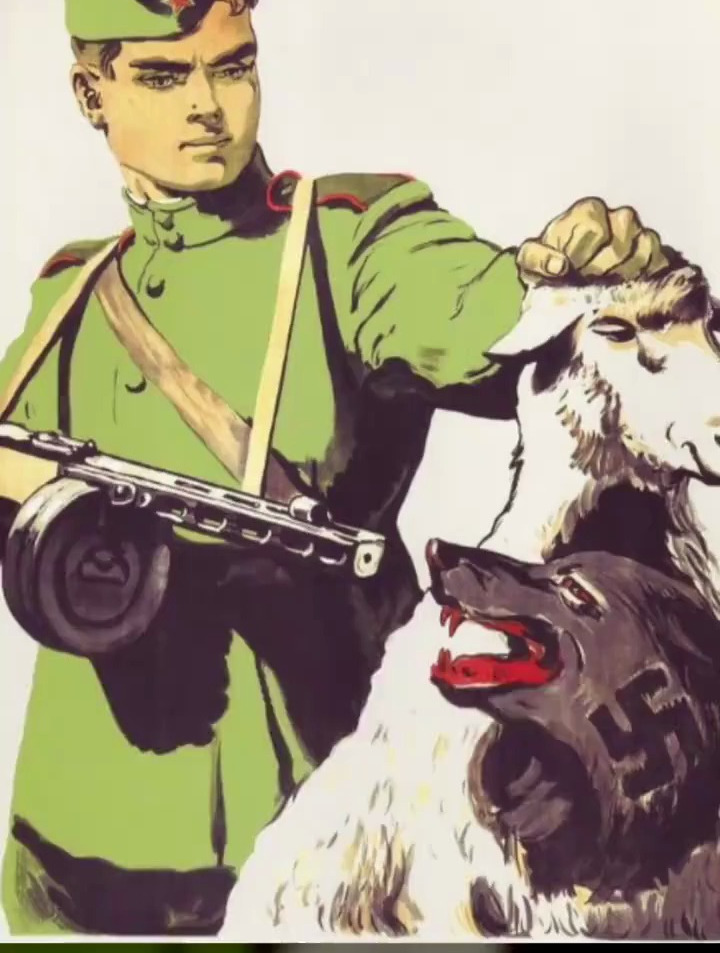 1941年时苏联绘制的一张宣传画:是“大盘鸡”炖狼吗?