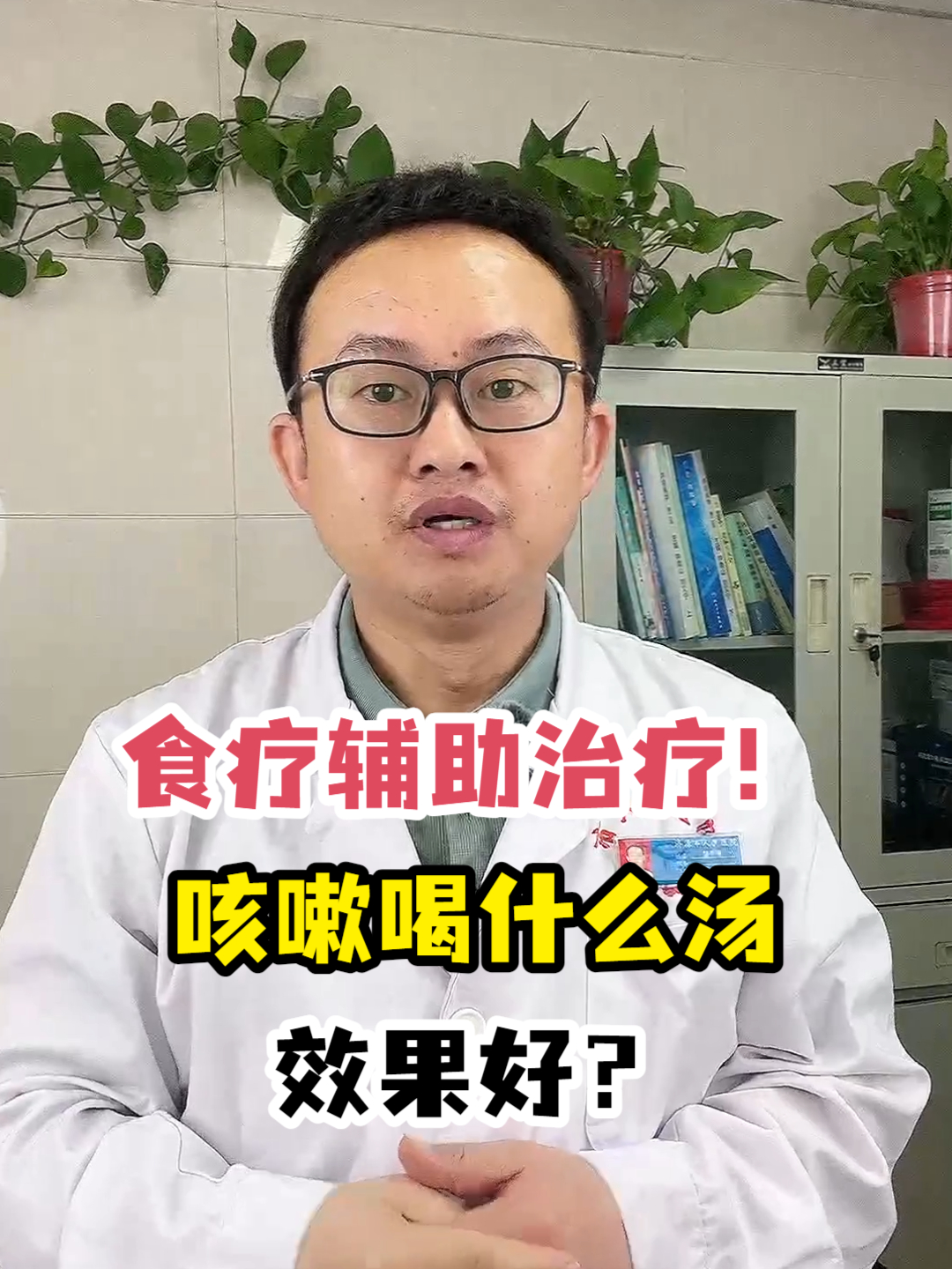 食疗辅助治疗!咳嗽喝什么汤效果好?