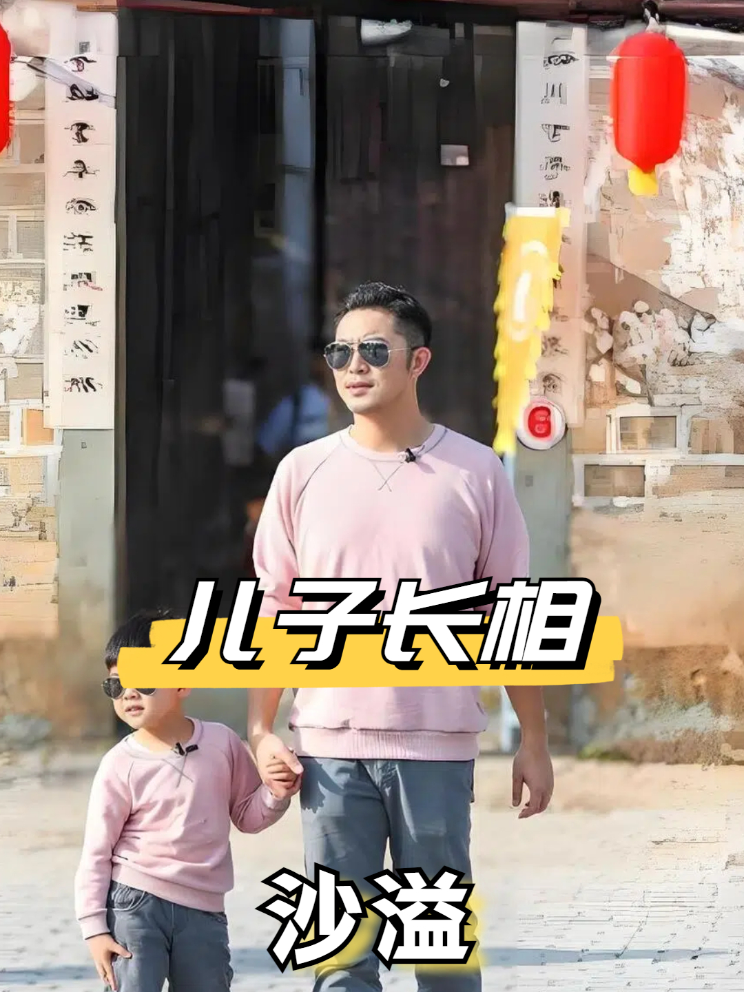同样都是胡可的儿子,安吉和弟弟小鱼儿的长相,为何相差如此之大
