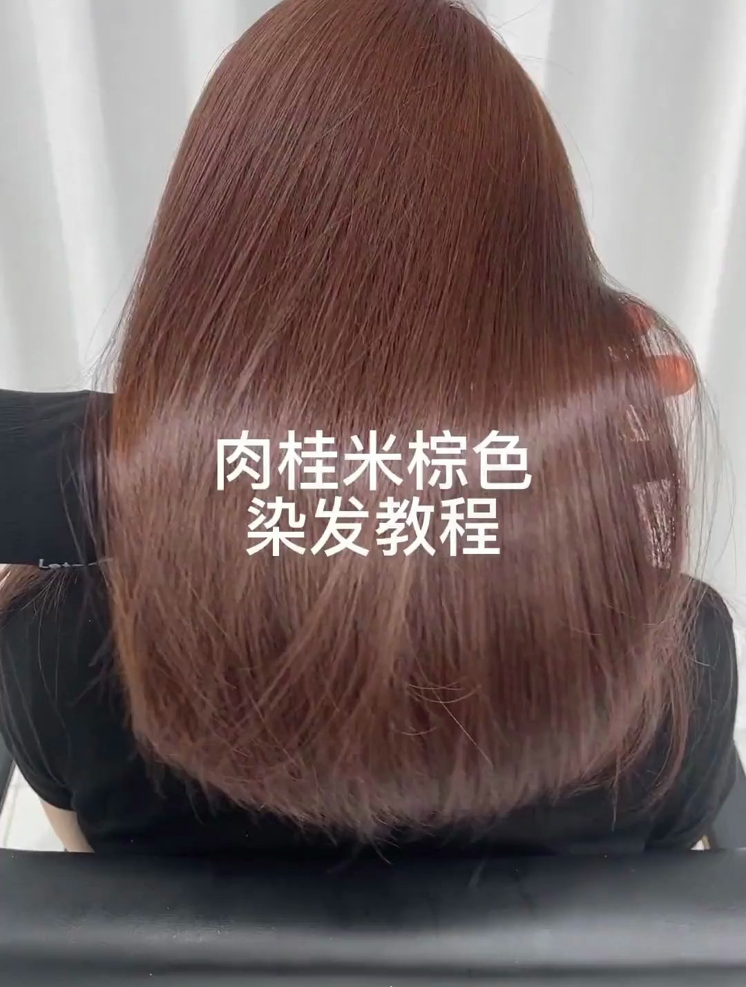 这是一个非常有争议的颜色啥叫肉桂米棕色 大家可以讨论一下